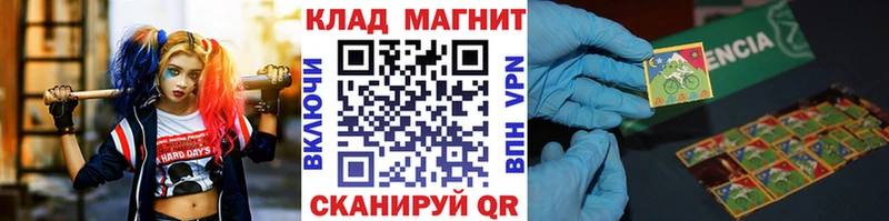 Наркота Протвино Марихуана ссылка на мегу ссылки Гашиш СК