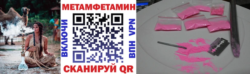Амфетамин 98%  где продают   Протвино 