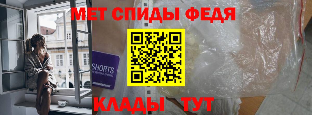 АМФЕТАМИН  Вход с VPN  Протвино  Amphetamine VHQ 