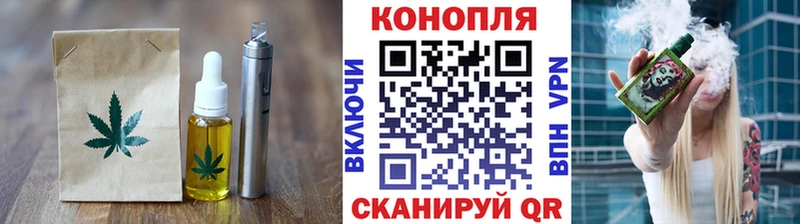 мега ссылки  Протвино  Cannafood марихуана 