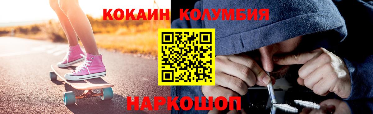 Кокаин Боливия Протвино