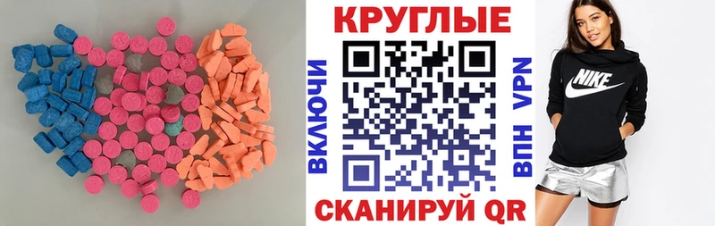 ЭКСТАЗИ Дубай  Протвино 