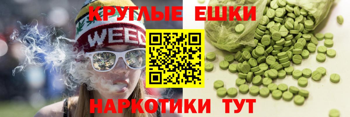 Протвино  Ecstasy  Вход с VPN  ЭКСТАЗИ DUBAI  Экстази VHQ 