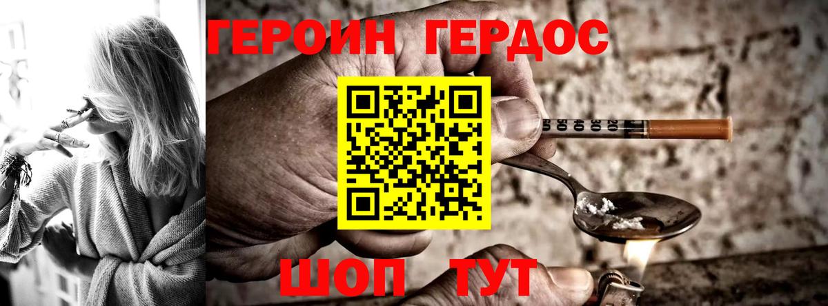 Протвино  Героин VHQ  ГЕРОИН  Вход с VPN 