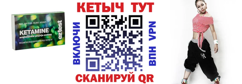 Кетамин VHQ дарнет шоп Протвино