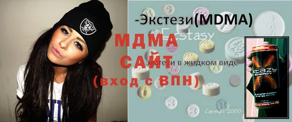 MDMA Алзамай