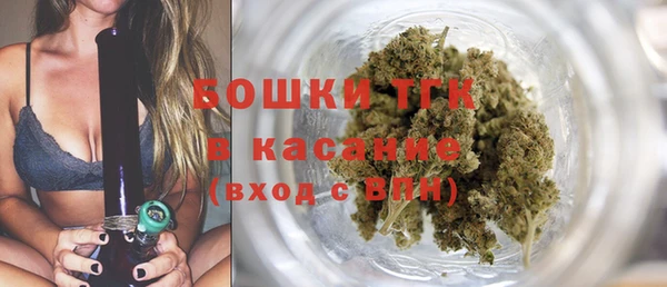 молекула духа Абаза