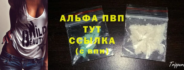 альфа пвп VHQ Абинск