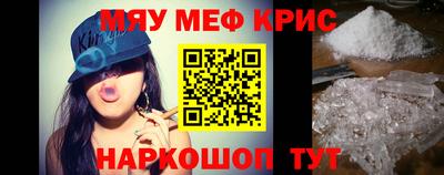 молекула духа Обь