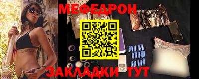 мефедрон мука Нягань
