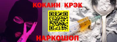 молекула духа Обь