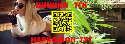 молекула духа Обь
