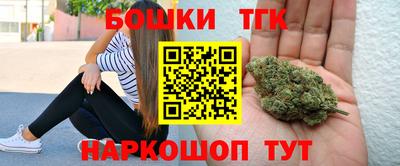 молекула духа Обь