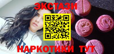 молекула духа Обь