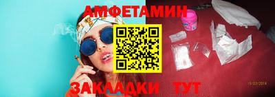 молекула духа Обь