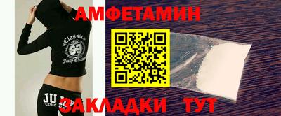 молекула духа Обь