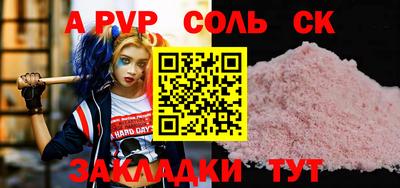 молекула духа Обь