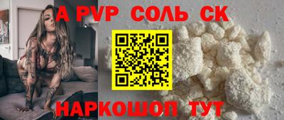 молекула духа Обь