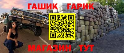молекула духа Обь