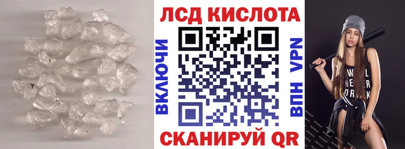 Лсд 25 экстази кислота  как найти   Протвино 