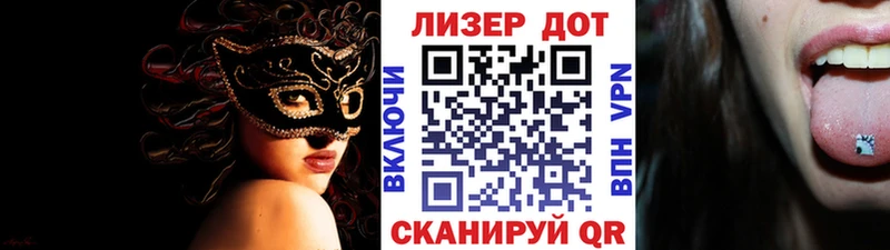 Марки 25I-NBOMe 1,5мг  Протвино 
