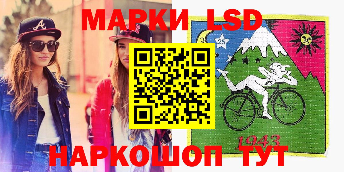 Марки NBOMe 1,8мг  Вход с VPN  Протвино 