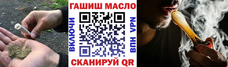 мориарти официальный сайт  MEGA ONION  Дистиллят ТГК THC oil  Протвино  сколько стоит 