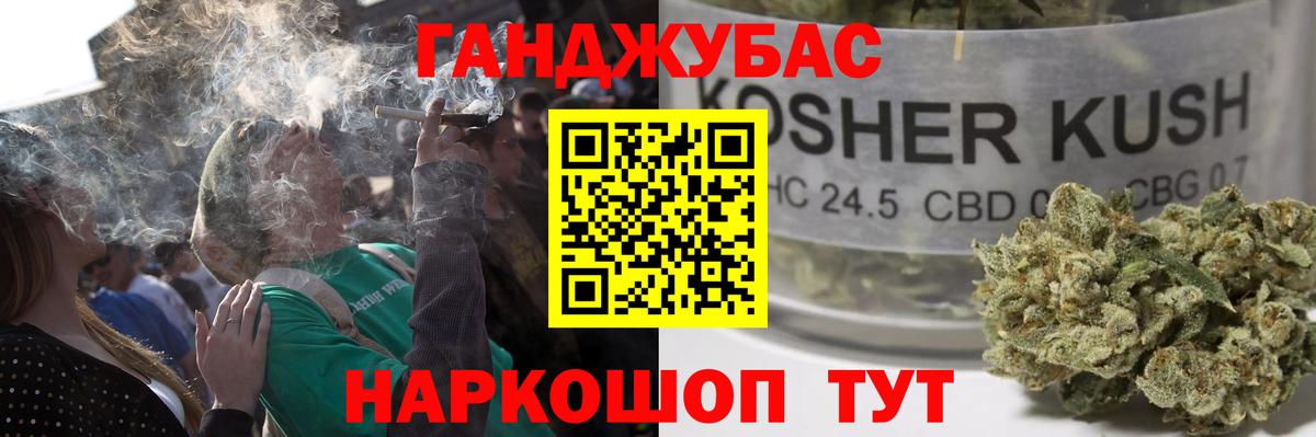Марихуана конопля Протвино